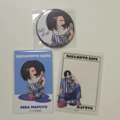 サカモトデイズ ファボテリア 勢羽 真冬