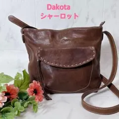 美品　ダコタ　Dakota　シャーロット　ショルダーバッグ　レザー　斜め掛け　茶のサムネイル