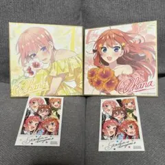 五等分の花嫁　映画 入場特典③ 一花、五月 ポストカードセット