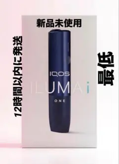 最安値【新品開封品】新型 IQOS ILUMA i ONE アイコス イルマi
