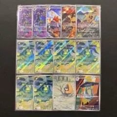 メガドリームex AR 13枚 まとめ売り ポケモンカード