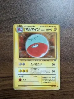 十字 渦巻きホロ ポケモンカード 旧裏　マルマイン　キラ② 十字 渦巻きホロ ポケモンカード 旧裏 マルマイン キラ② - メルカリ