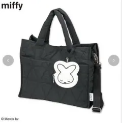 しまむら　ミッフィー ナインチェ　バッグ　ブルーナ　ショルダー　トート