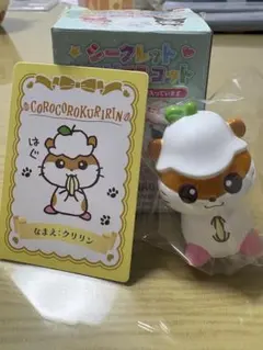 コロコロクリリン　ソフビ