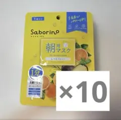 Saborino サボリーノ 朝用マスク 1枚入り×10個のサムネイル
