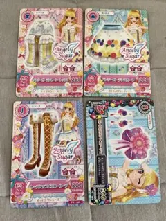 アイカツカード 星宮いちご バンジーガーデンコーデ