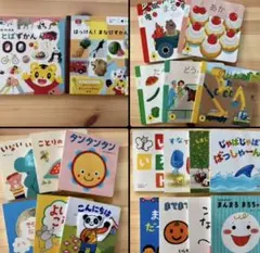 こどもちゃれんじ❤︎ 知育絵本23冊セット＋オマケ３冊