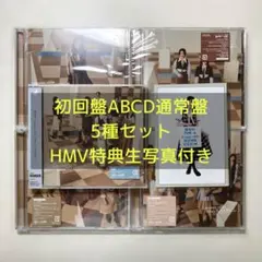 櫻坂46 15th single CD 5種セット