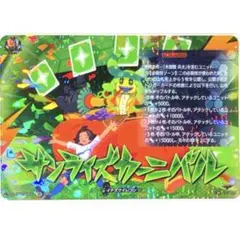 神の指揮者 神童拓人 TDR ヴァンガード イナズマイレブン - メルカリ