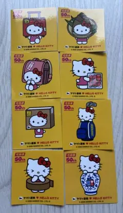 ヤマト運輸・ハローキティ 50周年記念 コラボ ステッカー 8枚×2セット