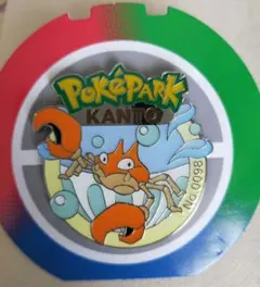 ポケパーク カントー　ピンズ　モンジャラ　バリヤード　ニョロモ　ナゾノクサ ポケパーク カントー ピンバッジ ピンズ モンジャラ