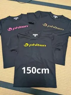 phiten シャツ 150cmのサムネイル