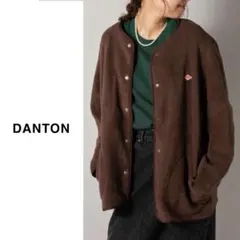 DANTON（ダントン）| ノーカラーフリースカーディガン