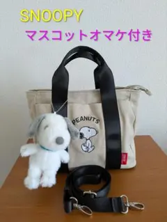 SNOOPY ショルダーバッグ