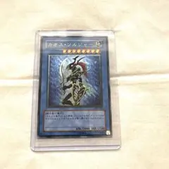 2026年最新】遊戯王 304-054の人気アイテム - メルカリ