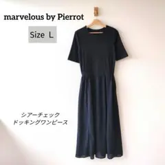 マーベラスバイピエロ シアーチェック ドッキングワンピース ネイビー フレア Ｌのサムネイル