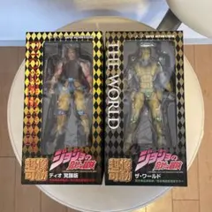 未開封 超像可動 ジョジョ DIO ディオ 覚醒 WORLD ワールド JOJO