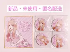 着せ恋 オンラインくじ 海夢 ピンクチェック 5点セット