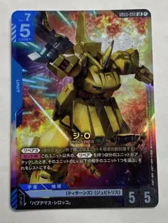 2026年最新】ジ・O LR+の人気アイテム - メルカリ