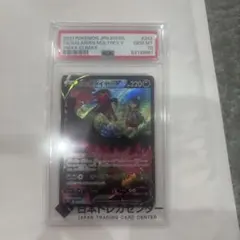 PSA10 ガラルファイヤーV CSR ポケモンカード - メルカリ
