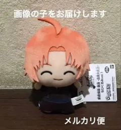 新劇場版 銀魂 吉原大炎上 ちびぐるみ ぬいぐるみ マスコット 神威 c