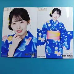 NMB48 善家侑莉花 SUMMER PARTY 2026 生写真 2種 コンプ - メルカリ