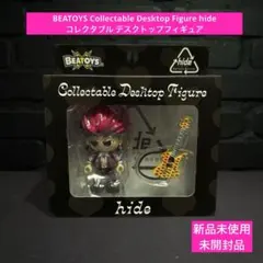 BEATOYS hide Collectable Desktop Figure