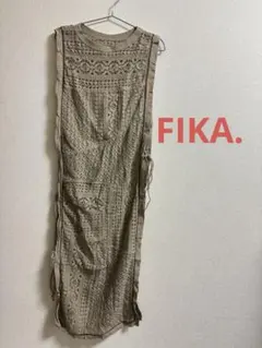 【新品・未使用】FIKA.レース編み ベージュ ベスト
