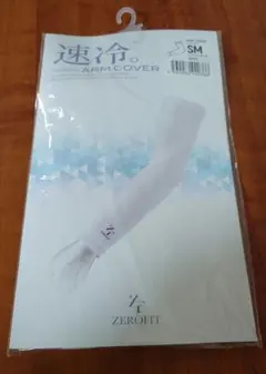 ZEROFIT 速冷 ICE WEAVE アームカバー ホワイト SM