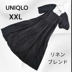 ⭐️SALE⭐️ ユニクロ リネンブレンド シャーリングワンピース 黒 XXL