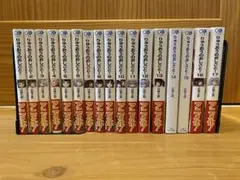 2026年最新】りゅうおうのおしごとの人気アイテム - メルカリ