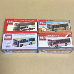 トミカ　神奈中バス　箱根登山バス　江ノ電バス　京急バス　4台セット