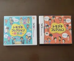 とびだせ どうぶつの森 新生活 & とびだせ どうぶつの森 セット