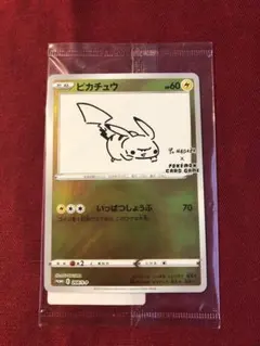 ピカチュウ：YU NAGABA×ポケモンカードゲーム PROMO S-Pプロモ…