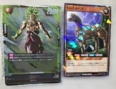 ドラゴンボールスーパーカードゲーム ブロリー、遊戯王 トロイホース