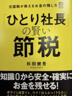 Item thumbnail for item ff445e09-81b4-440c-b07c-a88a4c673804