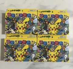 ポケモンセンター限定 ポケモンタルカ 4個 ポケモンババ抜き 青8個