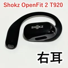 SOKZS OPEN FIT2 T920 オープンイヤー型 イヤホン 左耳のみ - メルカリ