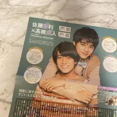 Item thumbnail for item 63f8d0ec-f1b7-450f-b377-8852a9c5633e