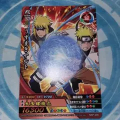 2025年最新】四代目火影 カードの人気アイテム - メルカリ