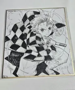 鬼滅の刃　竈門炭治郎　複製ミニ色紙