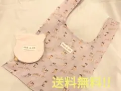 PAUL & JOE エコバッグ ポーチ付き