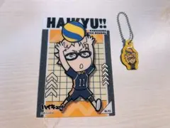 ハイキュー！！ 月島蛍 クリアカード キャラクターチャーム2点セット グッズ