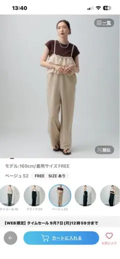 試着のみ✨完売色】rimir/リミル ハイウエストサロペット gray | Mercari