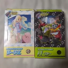 最安値 ポケモンカード コレクションファイルセット N・リーリエ 2種