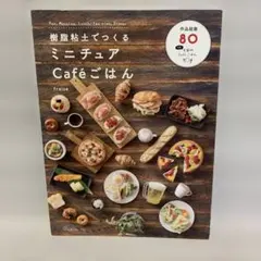 Item thumbnail for item b7321cff-a5de-466d-a0d1-9c97b2f85780