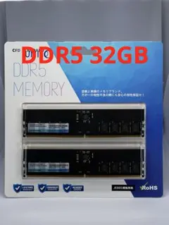 2026年最新】ddr5 4800 32gbの人気アイテム - メルカリ