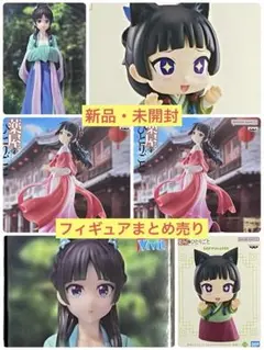 新品・未開封　薬屋のひとりごと　フィギュア　6点セット