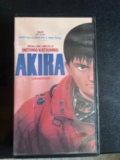 希少】AKIRA アキラ VHS 国際映画祭参加版 大友克洋 ネガフィルム付