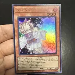 2026年最新】灰流うららの人気アイテム - メルカリ
